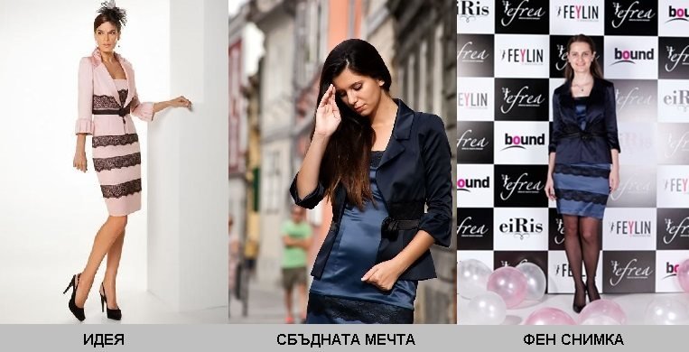 Дамско сако с дантелени акценти в няколко цвята. Стил и елегантност с дамските дрехи от efrea.com - български производител на дамски дрехи в размери XXS, XS, S, M, L, XL, XXL, XXXL, XXXXL