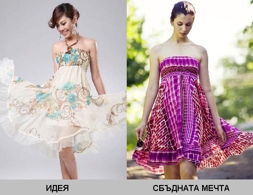 Ефектна и ефирна рокличка за лятото. Виж още от летните предложения за дамски дрехи online от магазина на EFREA