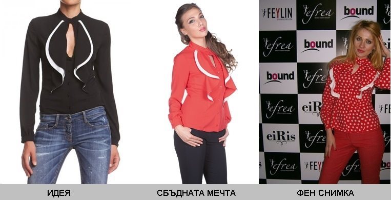 Дамска риза с дълъг ръкав. Виж още дамски ризи online от efrea - български производител на дамски дрехи