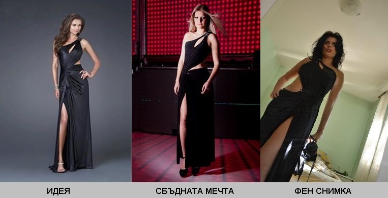 Уникална черна дамска рокля, подходяща за абитуриенски бал. Ефреа е български производител на дрехи и при нас можете да намерите дрехи за всякакви поводи от ежедневни модели до официални дрехи