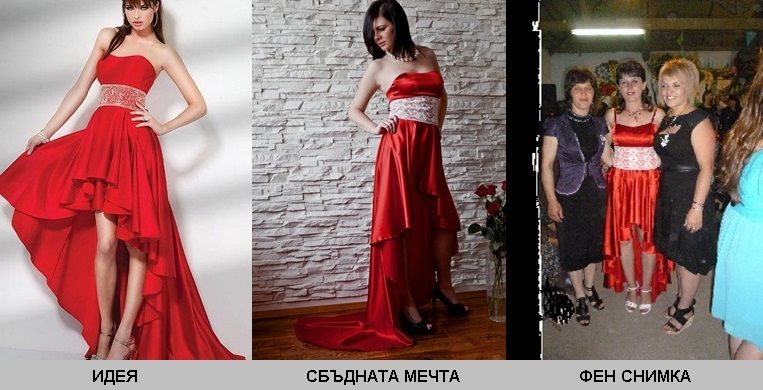 Уникална дълга червена рокля, официална рокля, подходяща за абитуриентките в България. Виж още официални рокли, произведени от Ефреа 